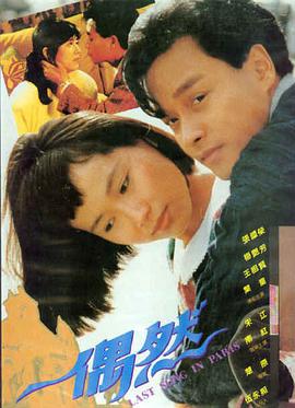 苹果电影推荐 - 盗梦空间